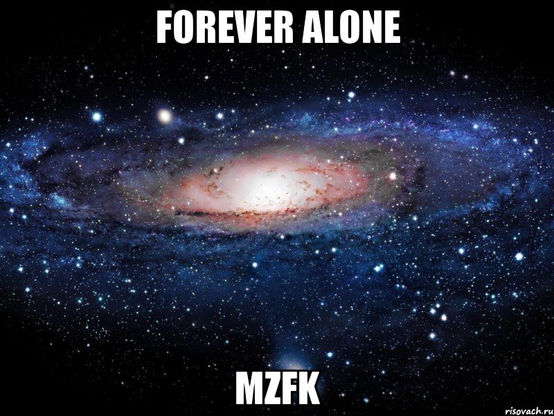 forever alone mzfk, Мем Вселенная