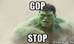 gop stop, Мем Я что опять