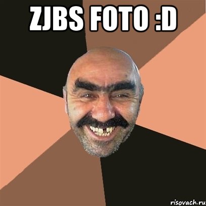 zjbs foto :d , Мем Я твой дом труба шатал