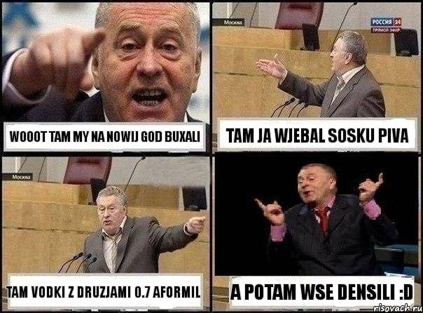 wooot tam my na nowij god buxali Tam ja wjebal sosku piva Tam vodki z druzjami 0.7 aformil a potam wse densili :D, Комикс Жириновский клоуничает