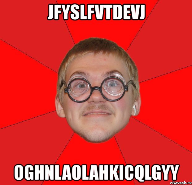 jfyslfvtdevj oghnlaolahkicqlgyy, Мем Злой Типичный Ботан