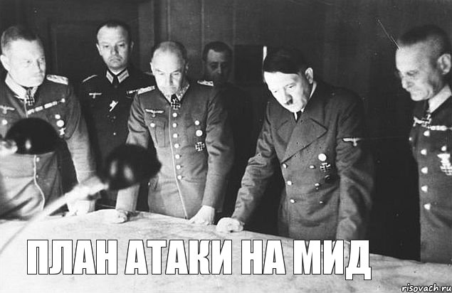 план атаки на мид, Комикс 085