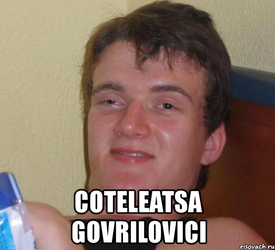  coteleatsa govrilovici, Мем 10 guy (Stoner Stanley really high guy укуренный парень)