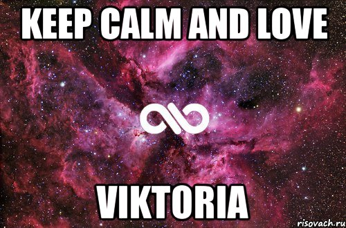 keep calm and love viktoria, Мем офигенно