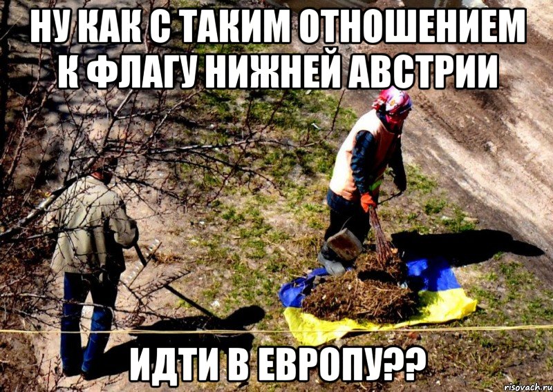 ну как с таким отношением к флагу нижней австрии идти в европу??, Мем avstr