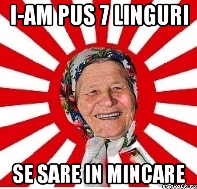 i-am pus 7 linguri se sare in mincare, Мем  бабуля