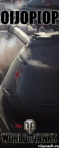 oijop[op, Комикс бонус код