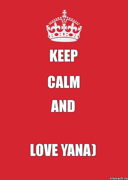 Keep Calm And Love YANA), Комикс Keep Calm 3