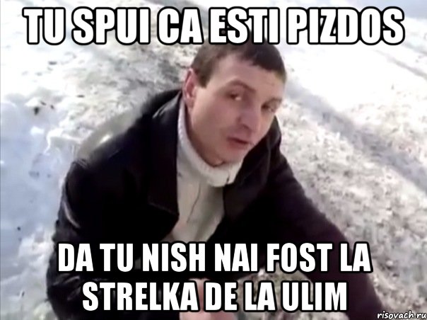 tu spui ca esti pizdos da tu nish nai fost la strelka de la ulim, Мем Четко
