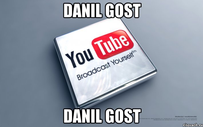 danil gost danil gost, Мем Danil Gost