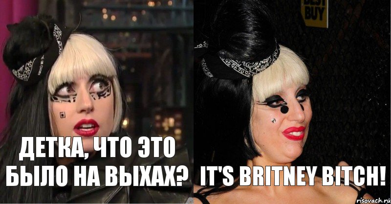 Детка, что это было на выхах? it's britney bitch!, Комикс derpga