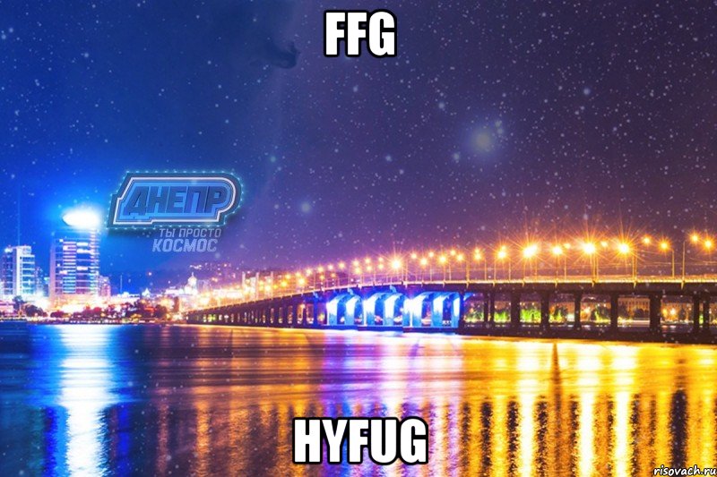 ffg hyfug, Мем Днепр3