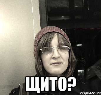  щито?, Мем Доки Мортиферум