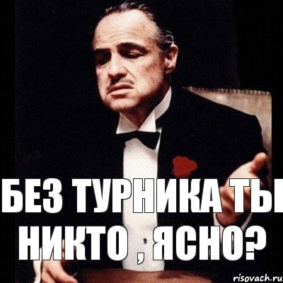 Без турника ты никто , ясно?, Комикс Дон Вито Корлеоне 1