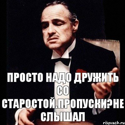 Просто надо дружить со старостой.Пропуски?Не слышал, Комикс Дон Вито Корлеоне 1