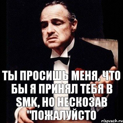 Ты просишь меня, что бы я принял тебя в sMk, но нескозав "пожалуйсто, Комикс Дон Вито Корлеоне 1