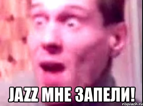  jazz мне запели!, Мем Дверь мне запили