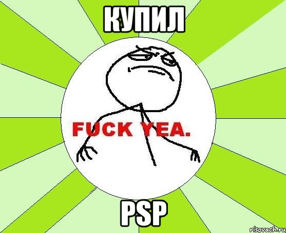 купил psp