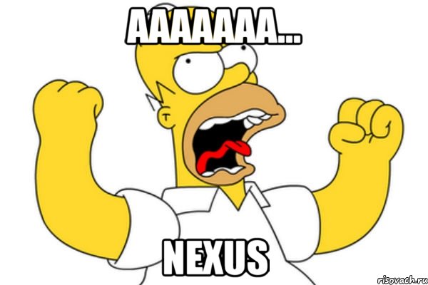 ааааааа... nexus, Мем Разъяренный Гомер