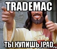 trademac ты купишь ipad, Мем Иисус