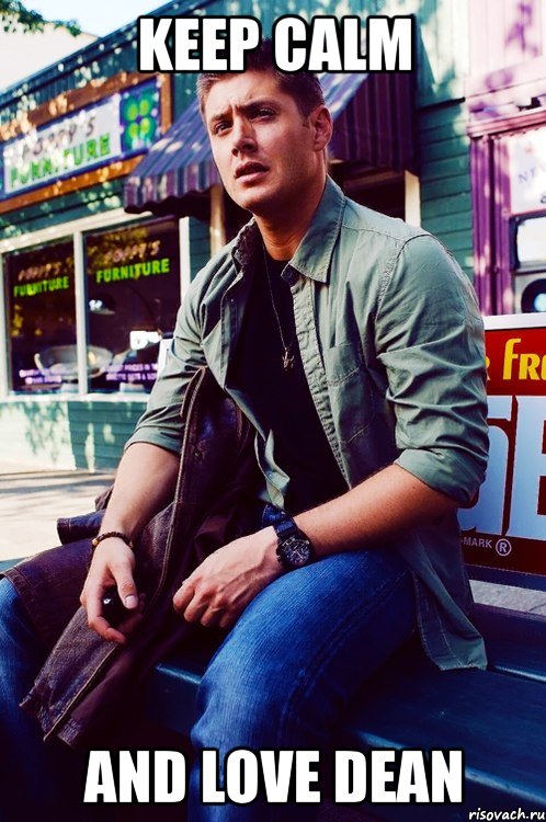 keep calm and love dean, Мем  KEEP CALM AND LOVE DEAN