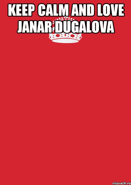 keep calm and love janar dugalova , Комикс Keep Calm 3