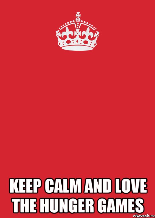  keep calm and love the hunger games, Комикс Keep Calm 3