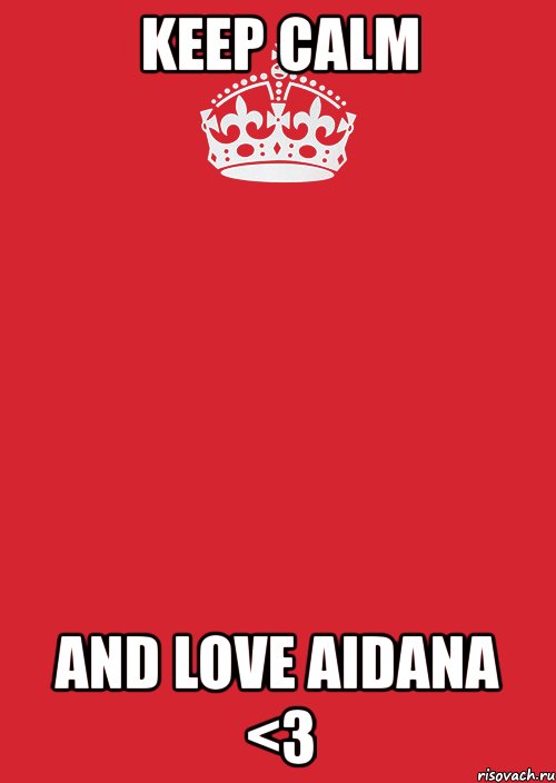 keep calm and love aidana <3, Комикс Keep Calm 3