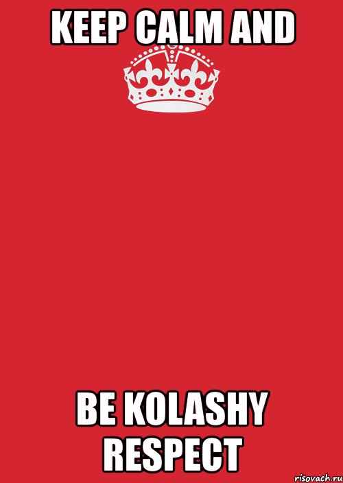 keep calm and be kolashy respect, Комикс Keep Calm 3