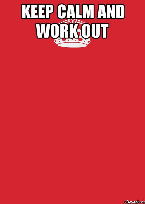 keep calm and work out , Комикс Keep Calm 3