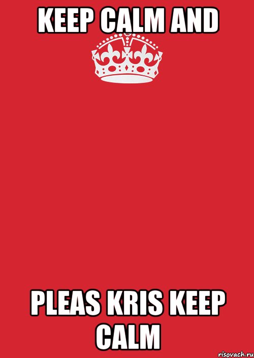 keep calm and pleas kris keep calm, Комикс Keep Calm 3