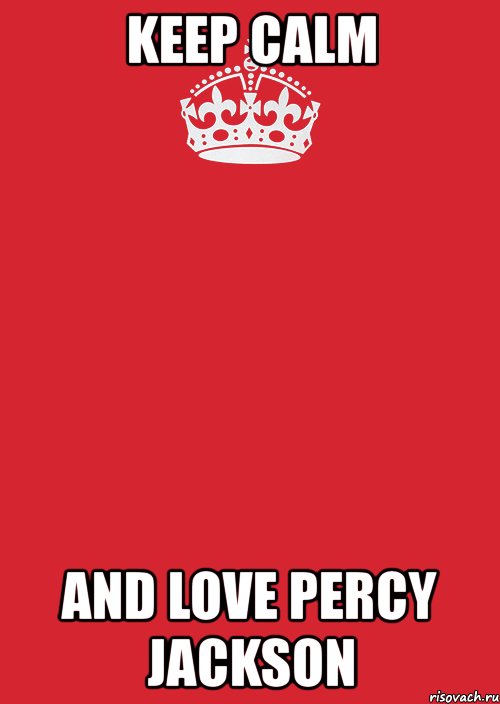 keep calm and love percy jackson, Комикс Keep Calm 3