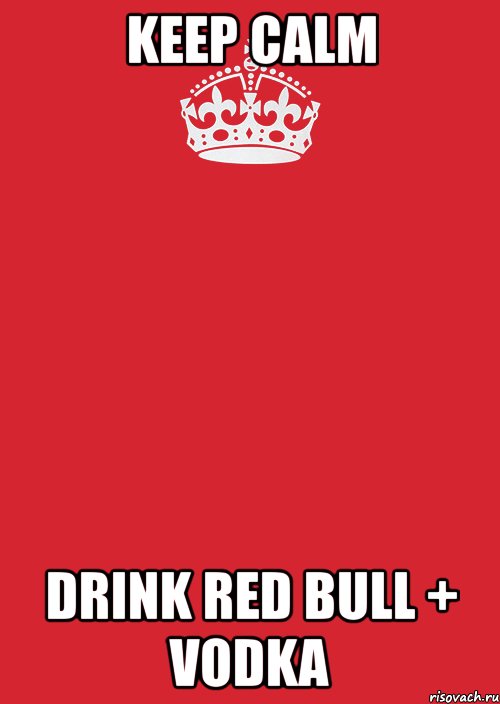 keep calm drink red bull + vodka, Комикс Keep Calm 3