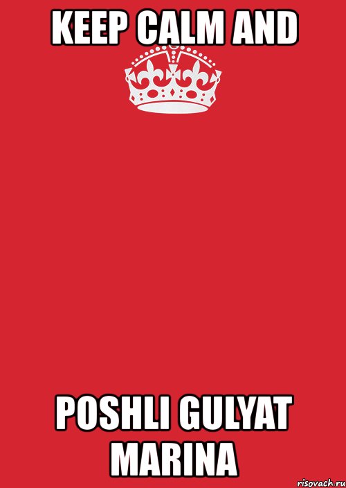 keep calm and poshli gulyat marina, Комикс Keep Calm 3