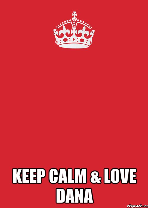  keep calm & love dana, Комикс Keep Calm 3
