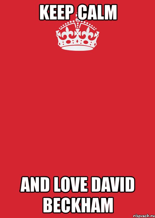 keep calm and love david beckham, Комикс Keep Calm 3