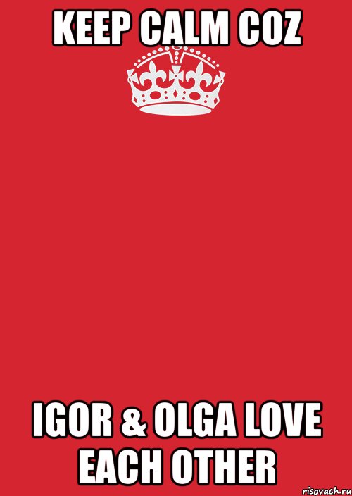 keep calm coz igor & olga love each other, Комикс Keep Calm 3