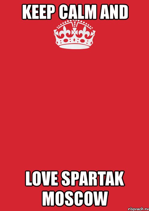 keep calm and love spartak moscow, Комикс Keep Calm 3