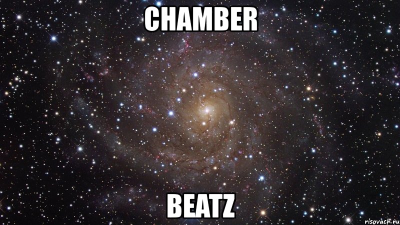 chamber beatz, Мем  Космос (офигенно)