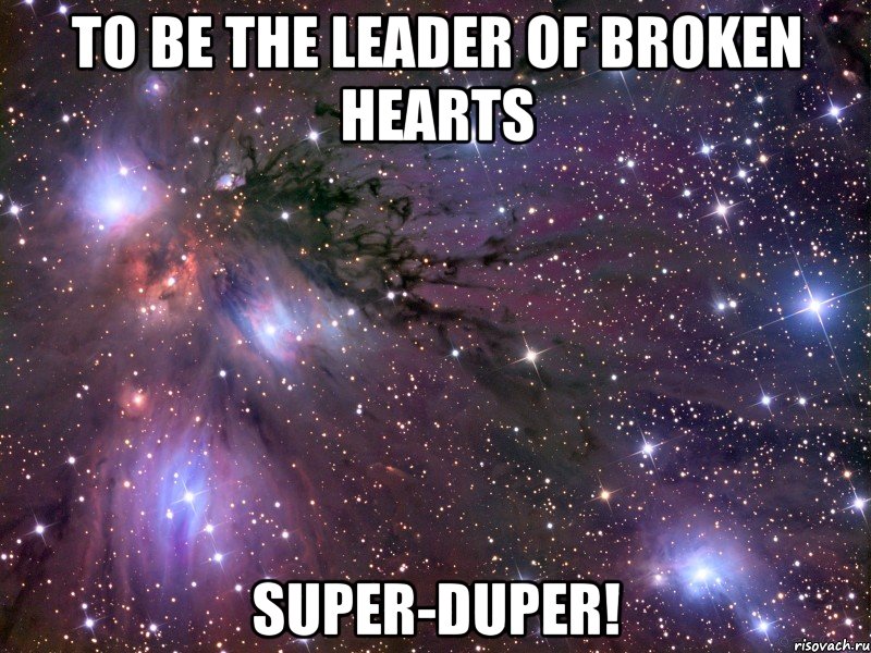 to be the leader of broken hearts super-duper!, Мем Космос