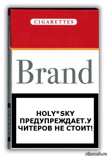 Holy*Sky предупреждает.У читеров не стоит!, Комикс Минздрав