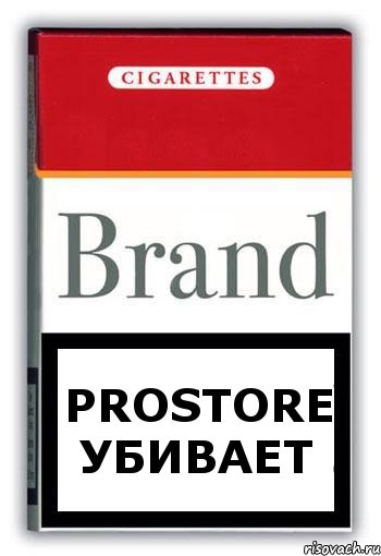 ProStore убивает, Комикс Минздрав