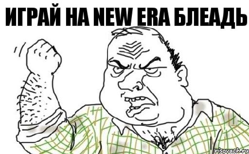 Играй на New Era Блеадь, Комикс Мужик блеать