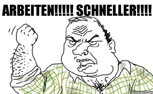 ARBEITEN!!! SCHNELLER!!!, Комикс Мужик блеать