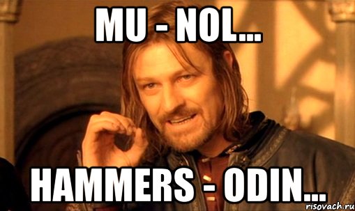 mu - nol... hammers - odin..., Мем Нельзя просто так взять и (Боромир мем)