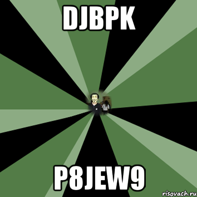 djbpk p8jew9, Мем nikita