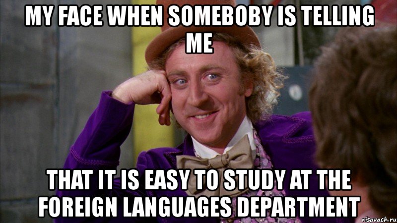 my face when someboby is telling me that it is easy to study at the foreign languages department, Мем Ну давай расскажи (Вилли Вонка)