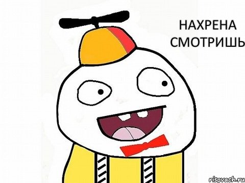 нахрена смотришь, Комикс Ололош