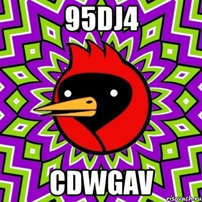 95dj4 cdwgav, Мем Омская птица