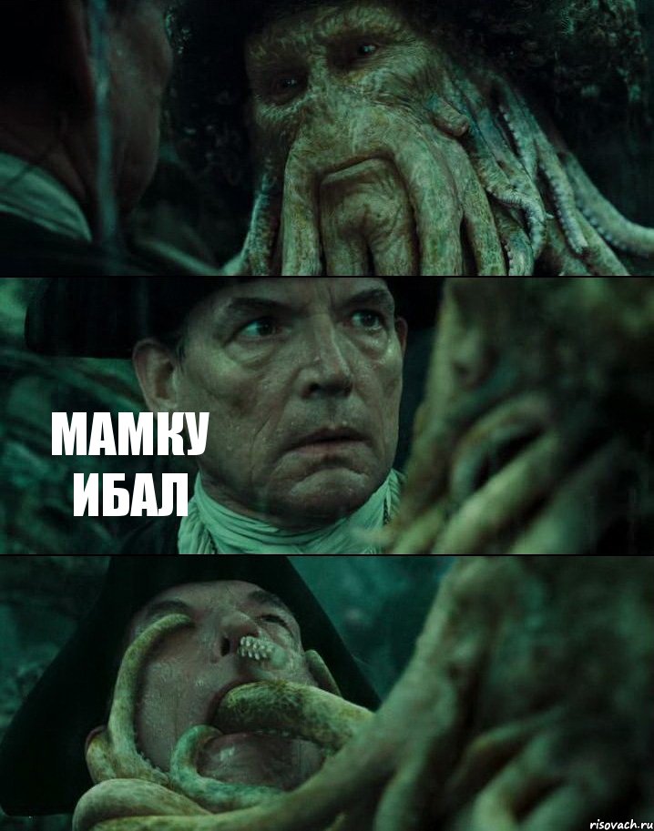  МАМКУ ИБАЛ 